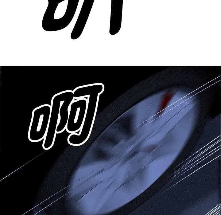 贵妇的专属保镳第26话