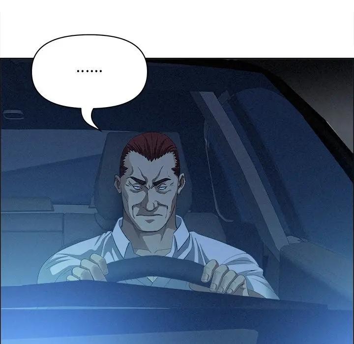 贵妇的专属保镳第26话