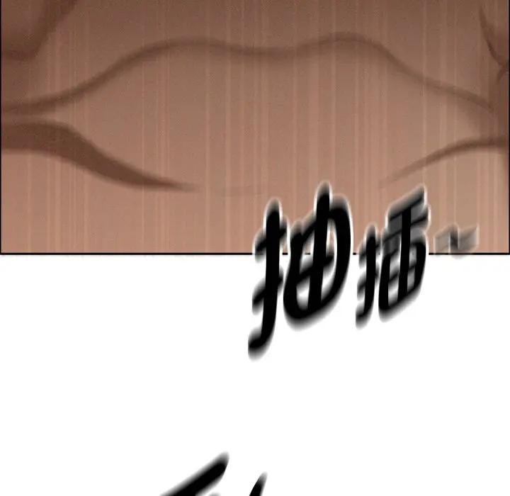 贵妇的专属保镳第26话