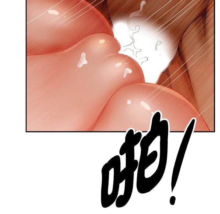 贵妇的专属保镳第26话