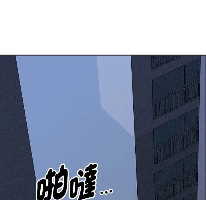 贵妇的专属保镳第26话