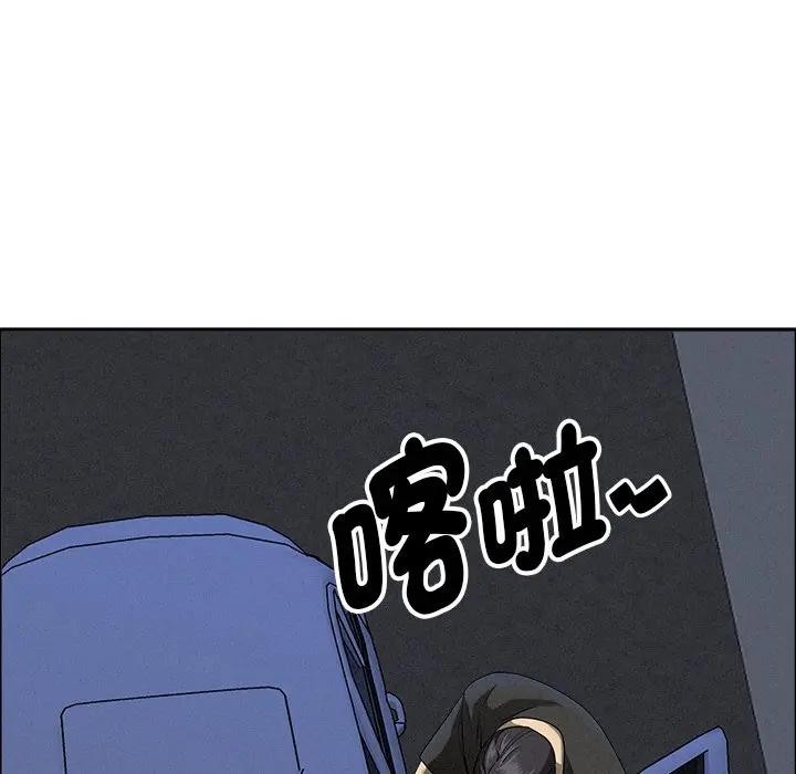 贵妇的专属保镳第26话