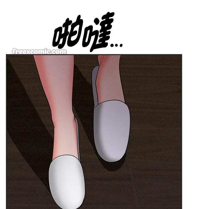 贵妇的专属保镳第27话