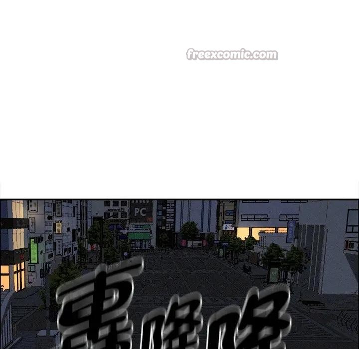 贵妇的专属保镳第27话