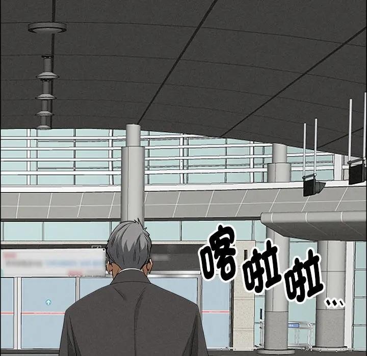 贵妇的专属保镳第27话