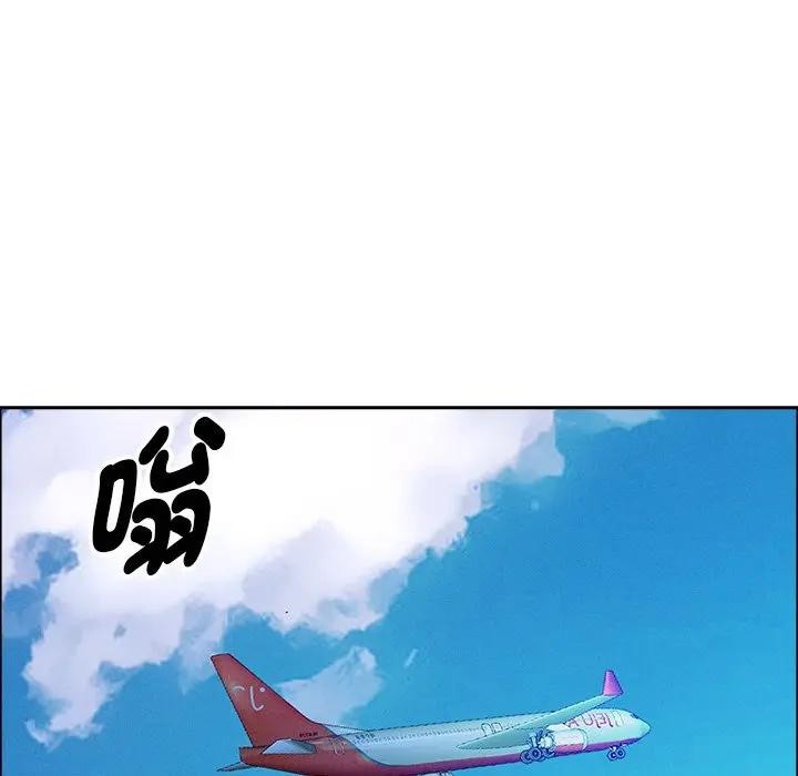 贵妇的专属保镳第27话