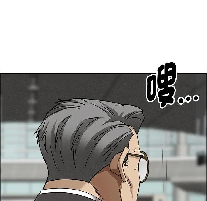 贵妇的专属保镳第27话