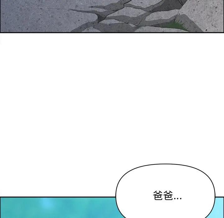 贵妇的专属保镳第27话