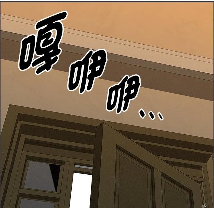 贵妇的专属保镳第27话