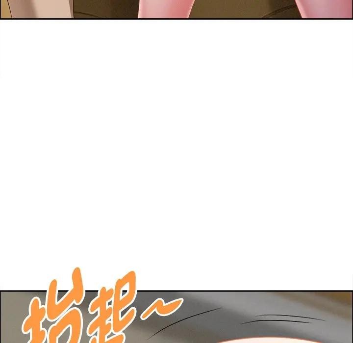 贵妇的专属保镳第27话