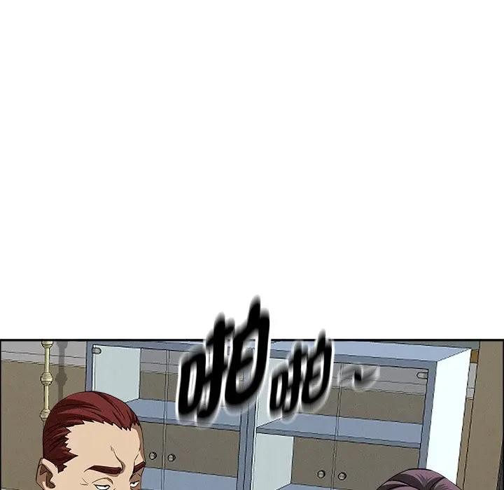 贵妇的专属保镳第27话