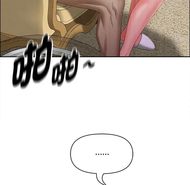 贵妇的专属保镳第27话