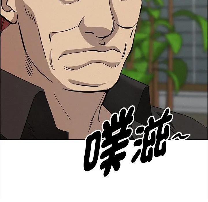 贵妇的专属保镳第28话