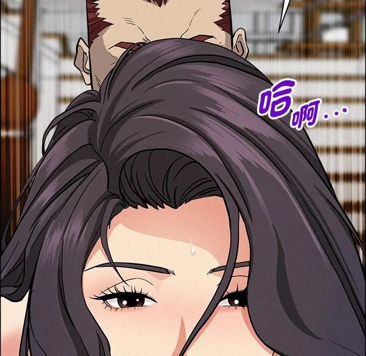 贵妇的专属保镳第28话