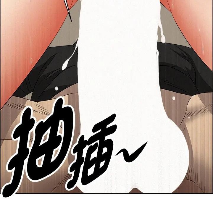 贵妇的专属保镳第28话