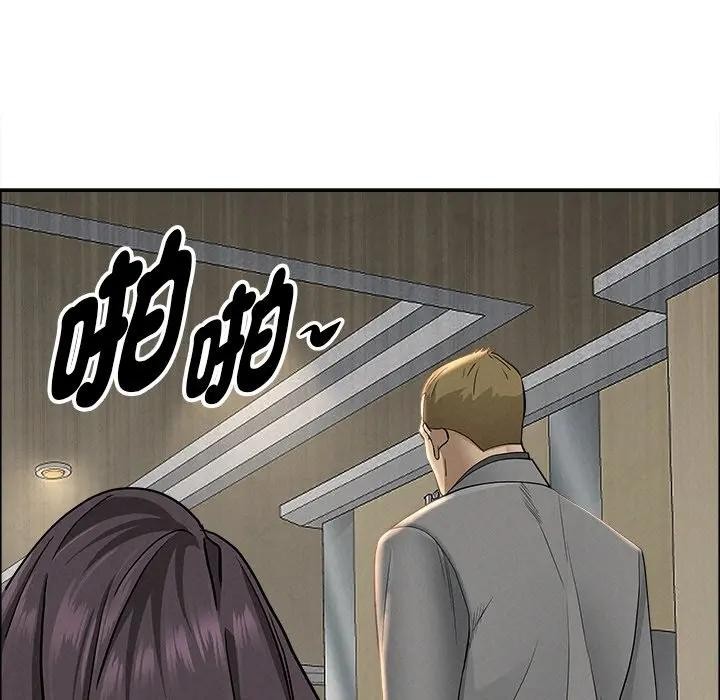 贵妇的专属保镳第28话