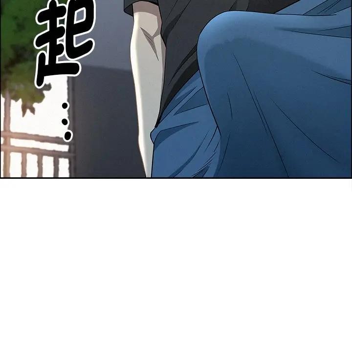 贵妇的专属保镳第28话