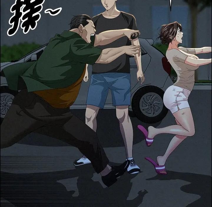 贵妇的专属保镳第28话