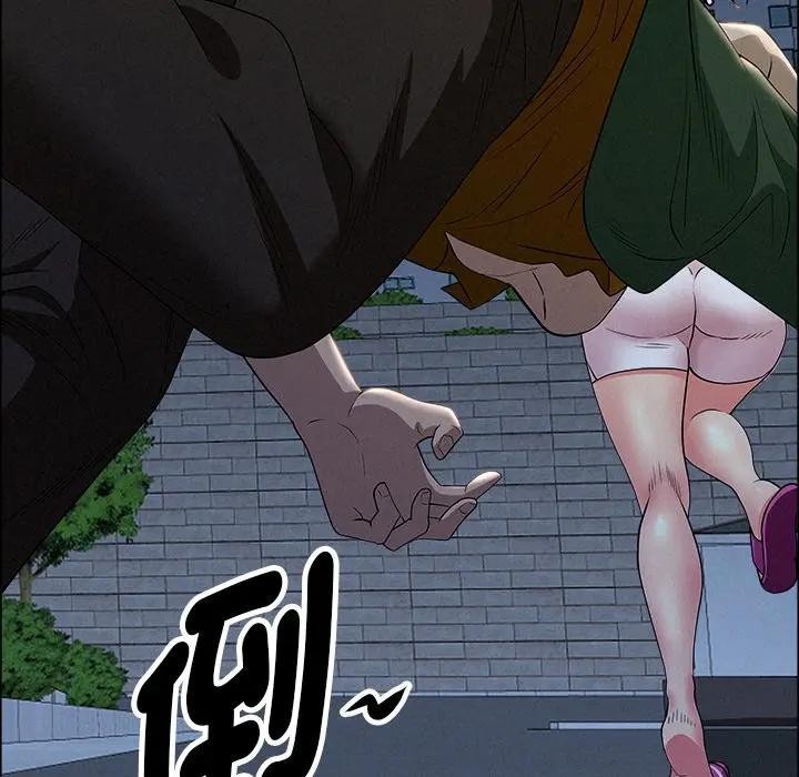 贵妇的专属保镳第28话