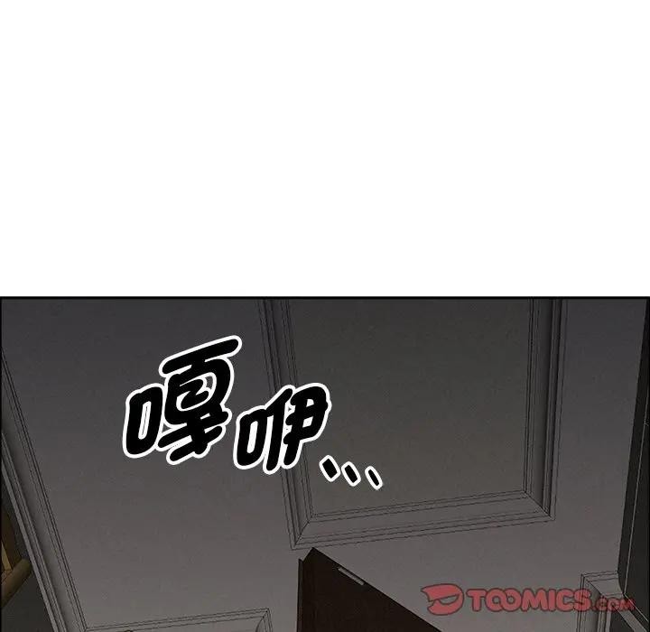 贵妇的专属保镳第28话