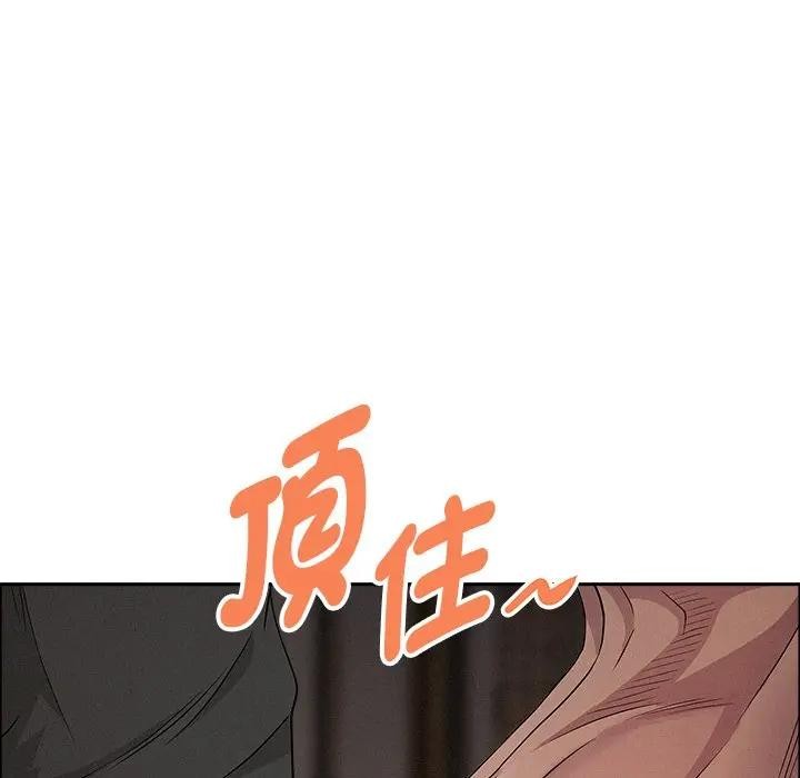 贵妇的专属保镳第28话