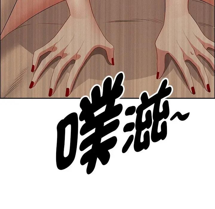 贵妇的专属保镳第28话