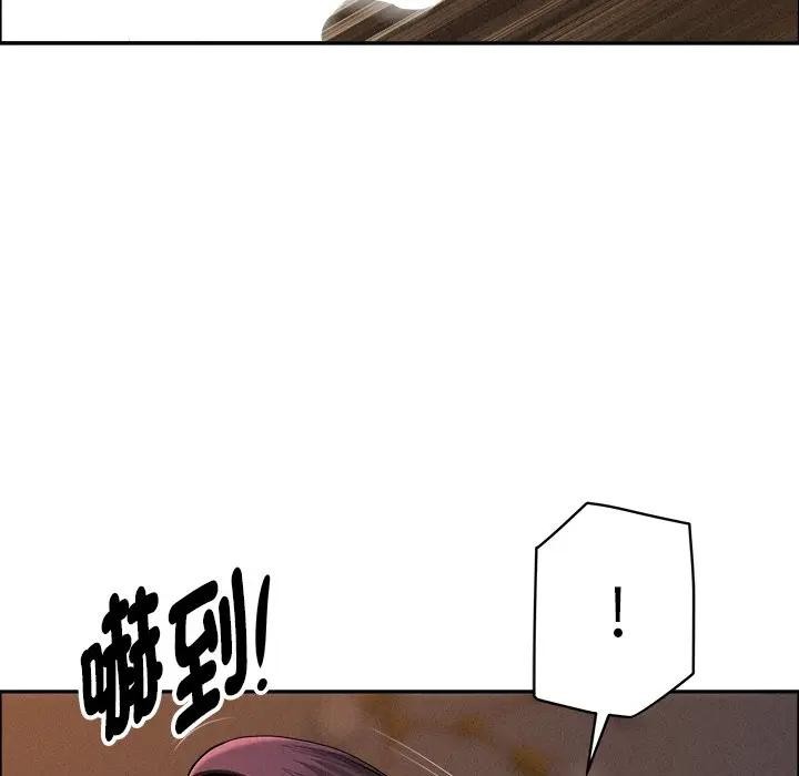 贵妇的专属保镳第29话