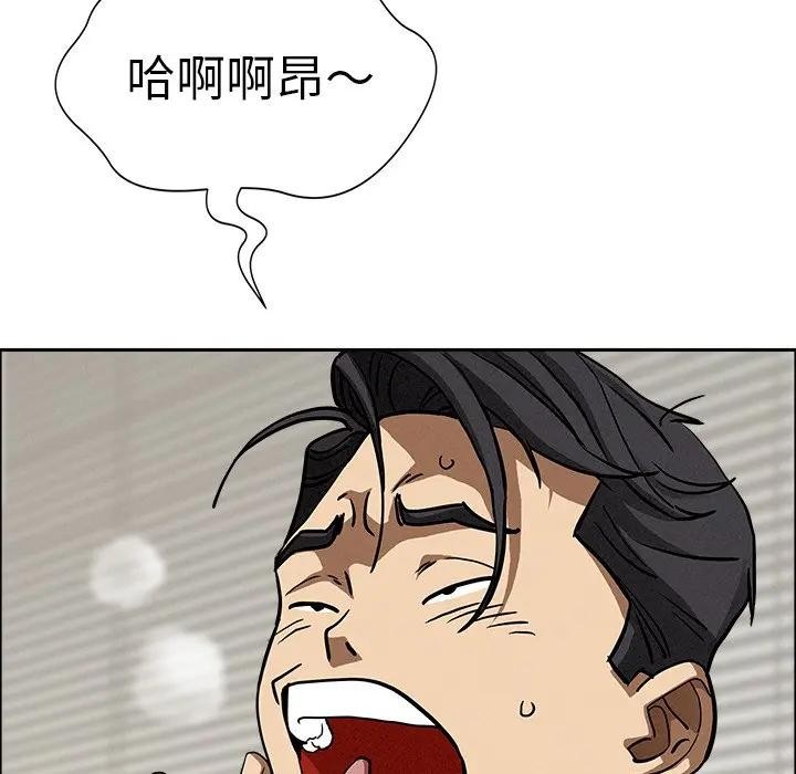 贵妇的专属保镳第29话