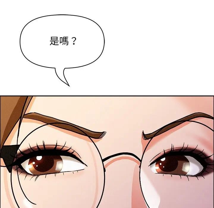 贵妇的专属保镳第29话