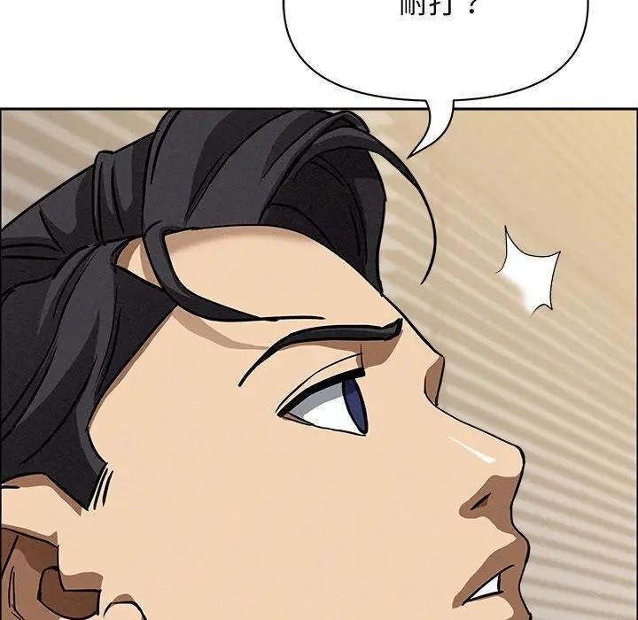 贵妇的专属保镳第29话