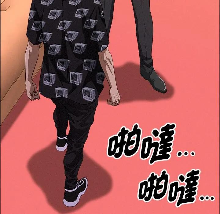 贵妇的专属保镳第29话