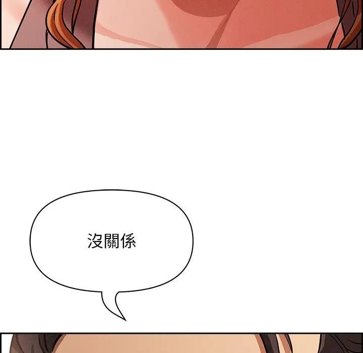 贵妇的专属保镳第30话