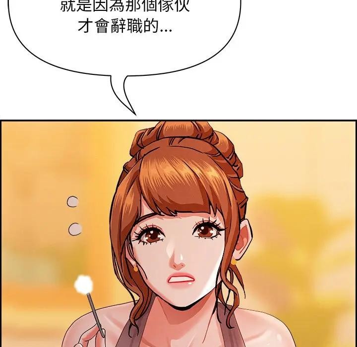 贵妇的专属保镳第30话