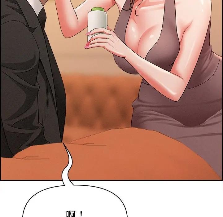 贵妇的专属保镳第30话