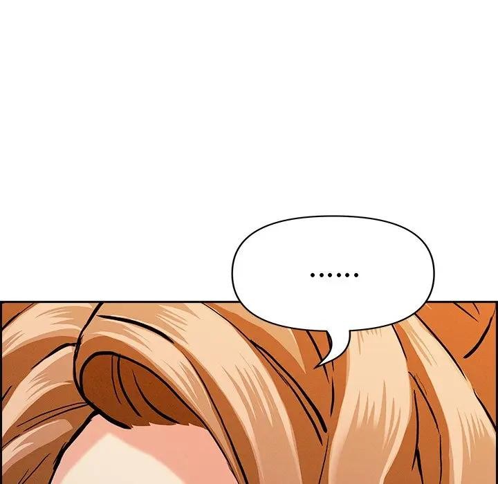 贵妇的专属保镳第30话