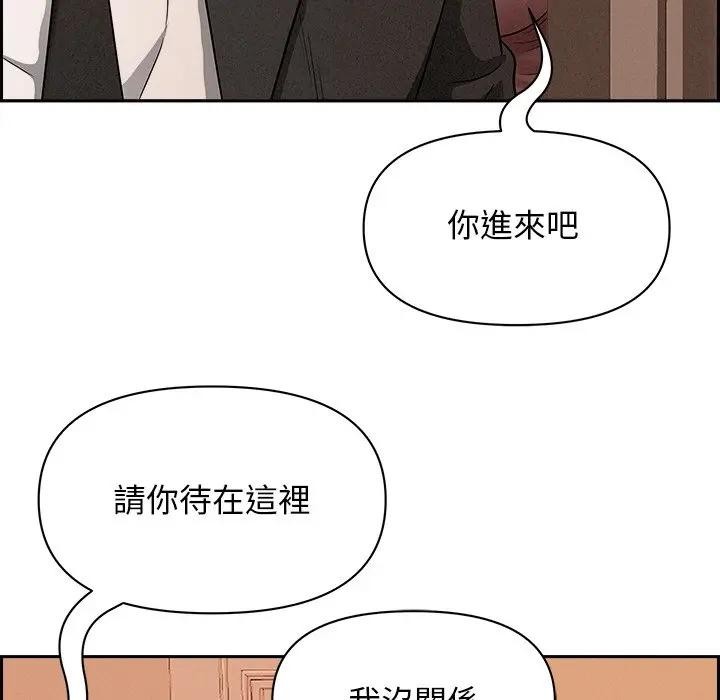 贵妇的专属保镳第30话