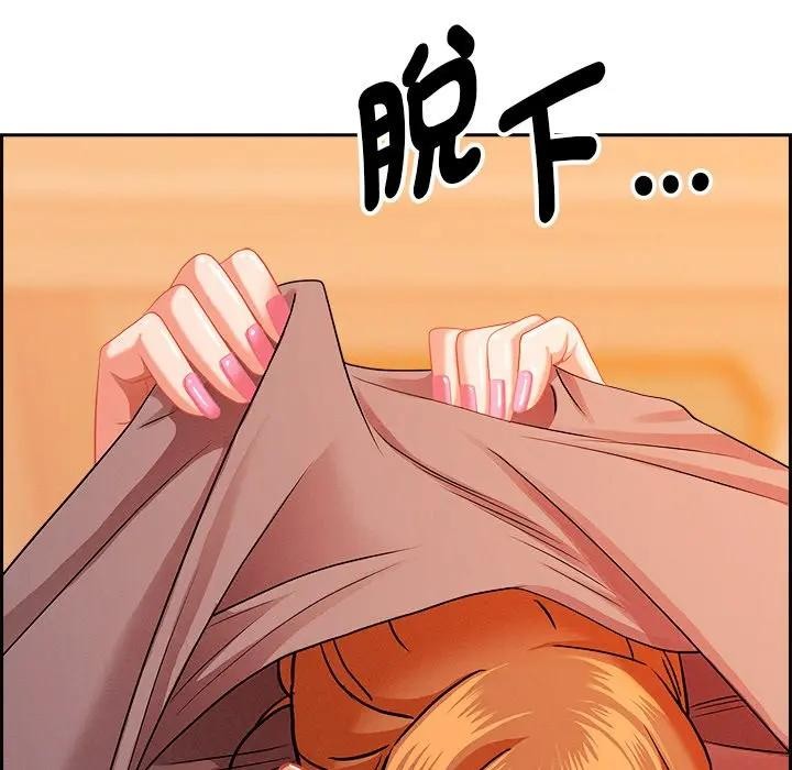 贵妇的专属保镳第30话