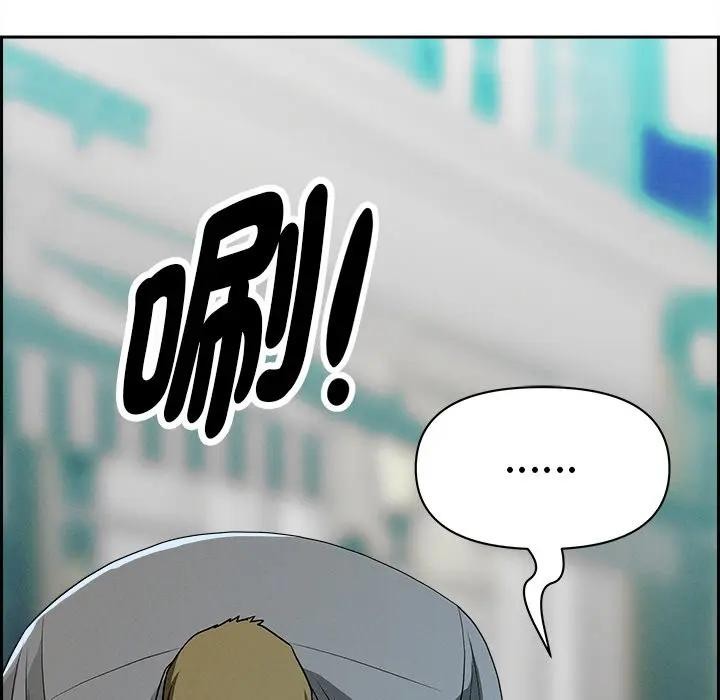 贵妇的专属保镳第30话