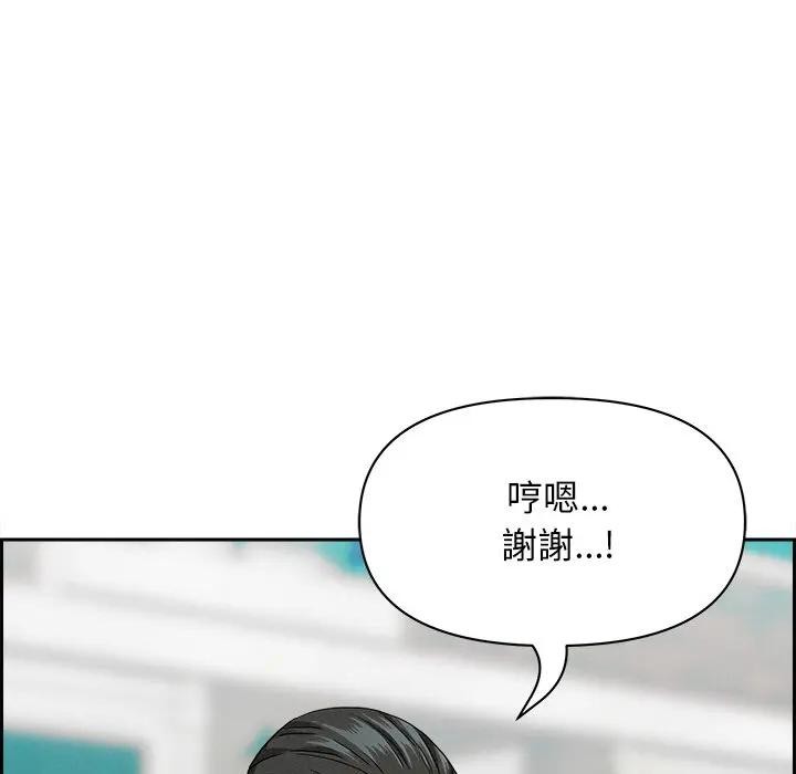 贵妇的专属保镳第30话