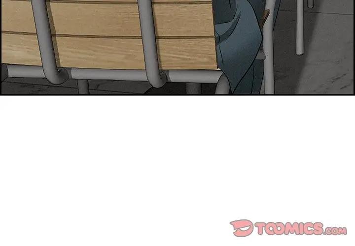 贵妇的专属保镳第31话