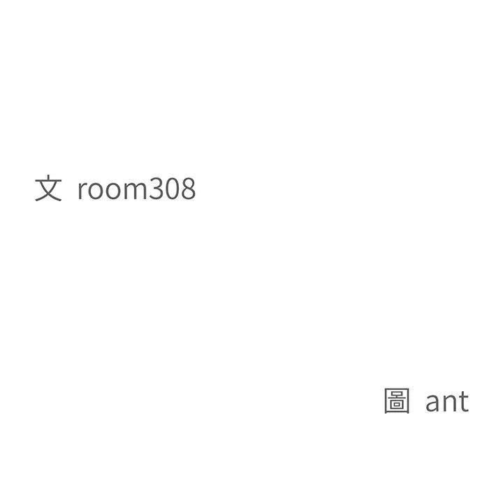 贵妇的专属保镳第31话