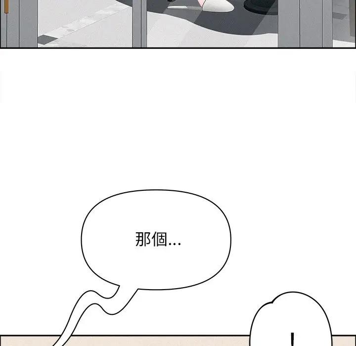 贵妇的专属保镳第31话