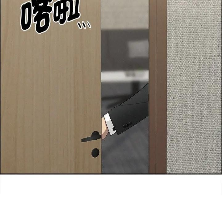 贵妇的专属保镳第31话