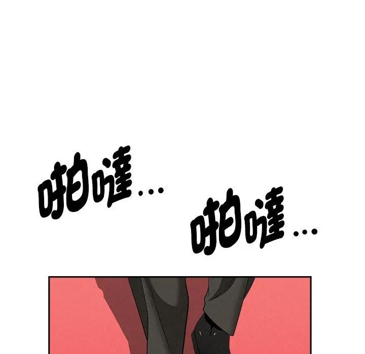 贵妇的专属保镳第31话