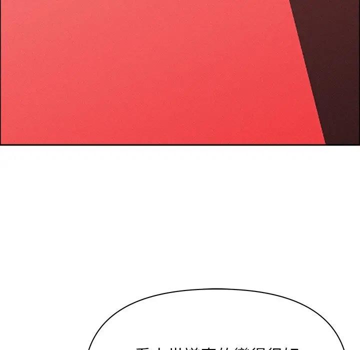 贵妇的专属保镳第31话