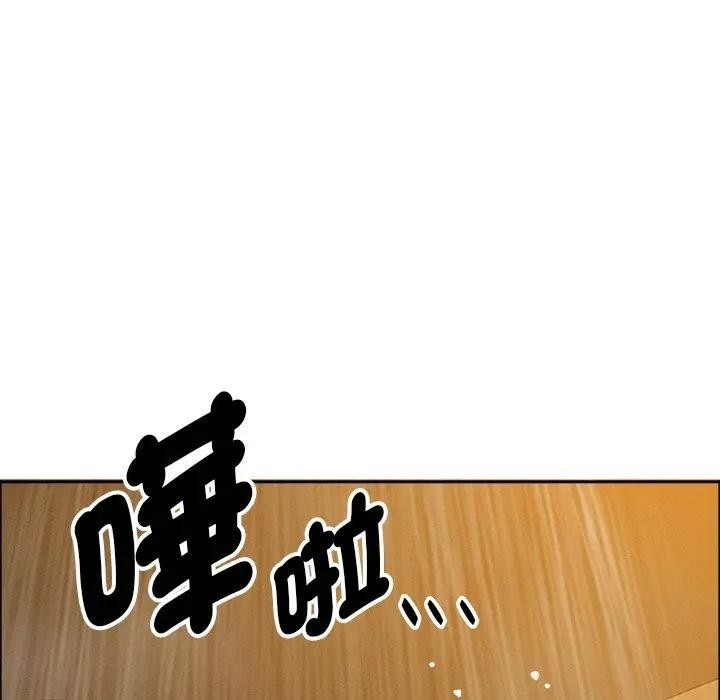 贵妇的专属保镳第32话