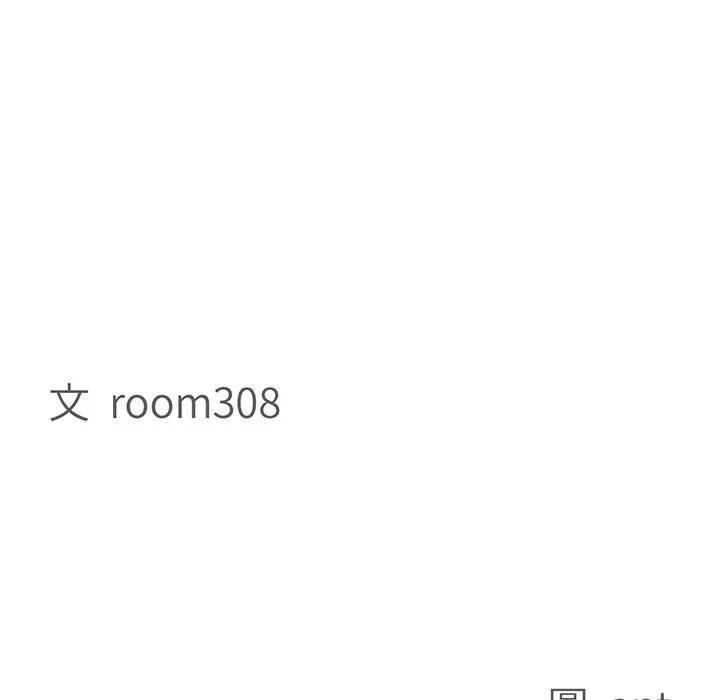 贵妇的专属保镳第32话