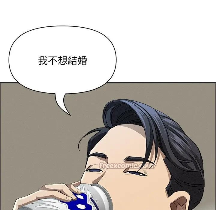 贵妇的专属保镳第32话