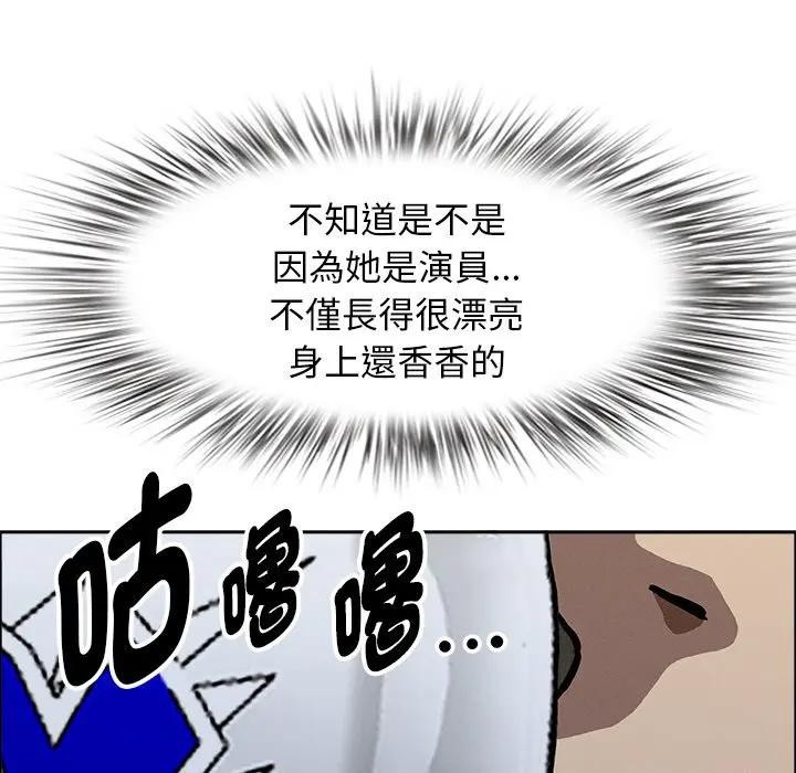 贵妇的专属保镳第32话