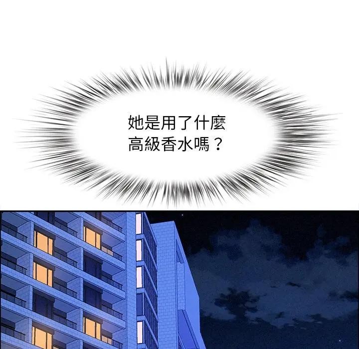 贵妇的专属保镳第32话